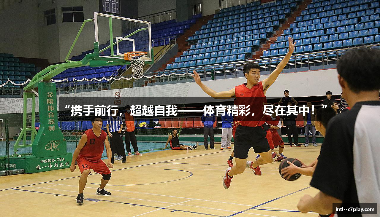 c7娱乐官方入口